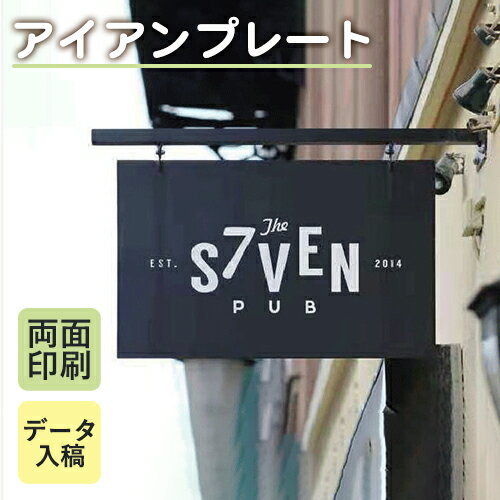 楽天市場】カフェ 看板 アイアンの通販 楽天市場】カフェ 看板 アイアンの通販