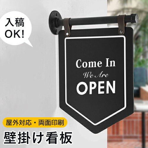 別途料金 追加料金は注文確認後加算いたします。 恐れ入りますが、ショッピングカートの仕様上、追加料金につきましてはご注文時には反映されません。 当店スタッフがご注文を確認次第、修正させて頂きまして改めてご案内をメールでお送りいたしますので、その際ご確認いただきますようお願い致します。 注意事項 ※予代金引換不可の商品です。 ※画面上の色調はモニターの機種やブラウザなどの設定により、実際の商品と異なる場合があります。 ※計測方法で、サイズ表記に1〜3cm程度の誤差が生じる場合がございます。予めご了承くださいませ。 ※在庫は常に流動的な為、在庫を切らせてしまう場合がございます。予告なく・欠品・廃番・仕様になる可能性もございます。予めご了承くださいませ。 ※製品については、原則的に『見える部分(表側)』のみが有効面になります。見えない部分(裏側など)に対して、無塗装・ベニア板がむき出しの状態・傷・汚れなど仕上げ未処理等がございます。家具では一般的となり、不良品判断とはなりません。予めご理解頂いた上でのご注文をお願いします。 ※アルミニウム合金部分のクロムメッキ加工において、細部、背面、裏面の仕上がりの不均一又は、小さなキズ・ヘコミ等は商品特性上避けられませんので、これを理由とする返品・交換の対象にはなりません。（メールでご連絡いただければ、修理などをできる限り対応いたします。） 配送について ※配達は玄関先迄のお届けとなります。 ※吊り上げの場合、別途料金が発生する場合がございます。 ※配達日、時間帯指定不可です。 ※東京都、千葉県、埼玉県、神奈川県は送料無料となります。 ※上記以外の地域は別途送料がかかります。ご注文頂いた後にご連絡致します。 ※沖縄・離島の場合は配送不可となります（また、商品により一部お届けできないエリアがある場合がございます） ※梱包数が2個以上の場合、サイズにより配送方法が異なる場合がございます。配達時間には時間差が生しておりますので、別々到着することは可能です。予めご了承ください。(出荷の際、運送会社や追跡番号などの情報はメールでお知らせいたしますので、ご安心くださいませ。) キャンセルについて ご注文確定後、楽天のシステム上、30分以内でしたら購入履歴画面より、お客様自身でご注文内容の変更・キャンセルをすることが可能ですが、それ以降の変更・キャンセルは当店では一切お受付できません。ご注文確定する前に、必ず入力内容に誤りが無いかご確認をお願い致します。 搬入について ソファ・テーブルなど大きな家具は、「廊下の天井につかえてしまう」「角が曲らない」などの問題で運び入れることが難しいことがあります。 ご注文前に廊下幅や天井の高さ、障害物がないかなど、搬入経路のご確認をお願いしています。商品について 商品番号 whwy-25 産地 中国 商品名 看板 出荷形態 お客様組立商品 材質 フレーム:アイアン プレート:アクリル カラー ホワイト(WH)/ブラック(BK) サイズ 1)タイプ1 プレートサイズ: 横28*縦28cm 横38*縦38cm 横48*縦48cm 横58*縦58cm 2)タイプ2 プレートサイズ: 横28*縦35cm 3)タイプ3 プレートサイズ: 横28*縦60cm 4)特注サイズ：要見積もり 看板デザイン製作と料金について 看板を作る際、デザインからおこす場合は「デザイン料」が発生します。 文字だけのシンプルなデザインは3案まで500円、3案以上の場合、1案につき200円になります。 イラストやロゴをデザイン希望の場合、3案まで1,500円、3案以上の場合、1案につき500円になります。 著作権・商標権・肖像権について ※プリントの対象となるデザインは、著作権・肖像権・商標権 その他の法的権利を侵害していないものをご利用ください。 著作権等の侵害にあたると判断できるデザインに関しては、厳密に判別・確認することができないものもございます。 当店ではお送りいただいたデザインの調査はいたしませんので、著作権・商標登録その他の権利に関わるデザインか、 ご依頼前にお客様ご自信でお調べいただきますようお願い致します。 なお、作成依頼をお受けした場合、作成後のトラブルは弊社側では一切責任を負いかねますので、 あらかじめご了承ください。 運輸 ■本商品は同梱不可となります。 ■「思った印象と違う」「サイズを間違えた」などのお客様都合、個人差があると思われる内容につきましては、交換や返品はできかねますのでご了承ください。 ■東京都のみ送料無料になります。東京都以外は料金が発生することがあります。ご注文頂いた後、送料についてご連絡致します。 ■沖縄、離島へのお届けは出来ません。また、その他、一部お届けできないエリアがある場合がございます。 ご注意 ■モニターにより実際の色と異なる場合がございます。 ■デザインや仕様は予告なく変更する場合がございます。 ■追加の金額はサイズによって違いますので、特注をお考えのお客様はお問い合わせください。 ■計測方法で、サイズ表記に1〜3cm程度の誤差が生じる場合がございます。あらかじめご了承ください。 ■在庫:予告なく在庫切れになる場合がございます。 ■オプション追加・地域によって別途送料・商品仕様変更など、追加料金が発生する場合、 システムの都合上ご購入時の自動配信メールには追加料金が含まれておりません。 当店よりご注文内容の確認後、商品金額を修正し、ご案内させて頂きます。 ■ご不明な点やご質問がございましたら、お気軽にお問い合わせください。