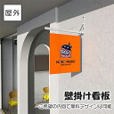 看板 案内板 アイアン 壁掛け看板 突き出しサイン 鉄製 サインボード 店舗 オフィス データ入稿 天吊りサイン シンプル 両面 壁 壁飾り 屋外 アイアンサイン おしゃれ ディスプレイ オレンジ サロン 文字入れ オーダーメイド カフェ 美容室