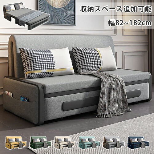 楽天市場】ソファベッド ダブル 二人用ソファベッドの通販 楽天市場】ソファベッド ダブル 二人用ソファベッドの通販