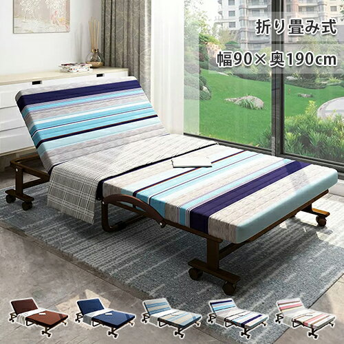 【8％OFFクーポン配布】ベッド シングルベッド 折りたたみベッド 折り畳みベッド 二つ折り 折り畳み ベッド 簡易ベッド ロータイプ コンパクト 省スペース 幅90cm 1人暮らし 背凭れ調節 キャスター付 ファブリック 金属フレーム オフィス アウトドア 室内 書斎