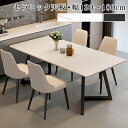 ダイニングテーブル セラミックテーブル 6人掛け 4人掛け 大理石柄 リビングテーブル 白 ブラック 食卓テーブル 幅 120cm 140cm 160cm 180cm 長方形 おしゃれ 高級 耐高温 北欧 リビング ダイニング 店舗 新生活 チェア追加可能