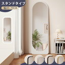 【8%OFFクーポン配布】スタンドミラー 全身 鏡 姿見鏡 おしゃれ 壁掛けミラー 全身鏡 ミラー 姿見 立てかけ 壁掛け 全身ミラー 四角 丸 玄関かがみ 姿見リビング 玄関 一人暮らし 2WAY ブラック ホワイト ブラウン ナチュラル幅40/50/60/70cm