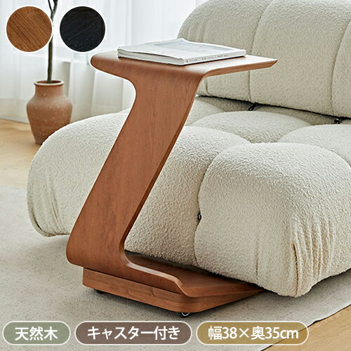【8%OFFクーポン配布！5/3-5】ナイトテーブル サイドテーブ おしゃれ 木製 ベットサイド ソファテーブル パソコンデスク コの字型 キャスター付き 可動 シンプル コーヒーテーブル テーブル テレワークサイド 寝室 北欧 無垢材 ナチュラル 在宅勤務 新生活 一人暮らし