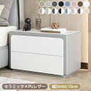 8%OFFクーポン★5のつく日!ナイトテーブル サイドテーブル おしゃれ 引き出し 収納 ソファサイドテーブル ベッドサイドテーブル 木製 PUレザー張り地 置き台 チェスト コンパクト 北欧 テーブル 寝室収納 幅50/60/70cm 奥行き37cm 高さ48cm