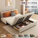 【8%OFFクーポン配布★週末限定】ソファーベッド 収納付き ソファベッド ダブル 2人掛け ソファ ベージュ 折りたたみ 1人掛け カウチソファー おしゃれ 3人掛け ライトグレー 収納付きソファー 折りたたみベット クッション付き 座面伸長 来客用 ベット 幅広 幅85 105 125