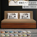 8%OFFクーポン+P2倍★15日限定!ソファーベッド ダブル 収納付き 幅120/150cm ソファベッド 3人掛け 180cm ローソファー ブラウン ソファ 1人用 100cm コンパクト おしゃれ カウチソファー 2人 座面伸長 来客用ベット 折りたたみベット セミダブル 幅広