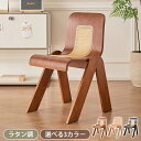 8%OFFクーポン+P2倍★期間限定!ダイニングチェア 2脚セット 北欧 チェア おしゃれ デスクチェア ラタンチェア リビングチェアー いす 椅子 食卓椅子 ...