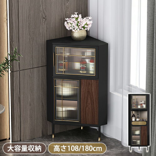 楽天市場】三角コーナー 棚(キャビネット・コンソール|収納 楽天市場】三角コーナー 棚(キャビネット・コンソール|収納
