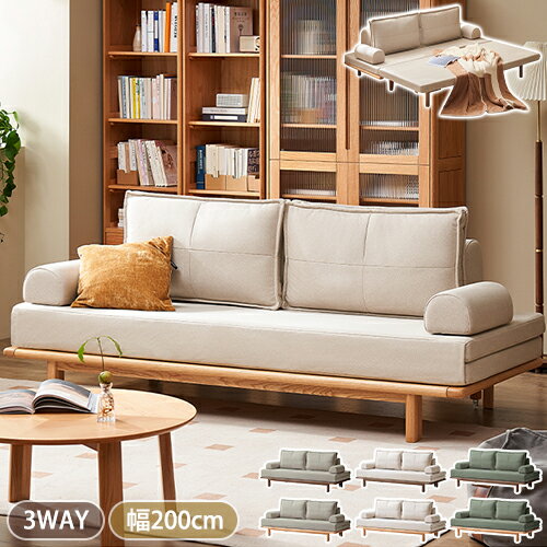 【8％OFFクーポン配布】ソファーベッド 3人掛け 2人掛け 折りたたみソファ 座面伸長 ソファベッド ダブル おしゃれ 北欧 来客用ベット 三人掛けソファー 折りたたみベット ロータイプ フロアソファ 幅広 幅112/132/162cm 省スペース 新生活