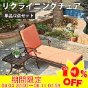 \10%OFF★楽天スーパーSALE/サマーベッド 折り畳み椅子 折りたたみ リクライニングチェア ガーデンベッド リラックスベッド チェア アルミ合金 イス ...