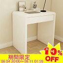 \10%OFF★楽天スーパーSALE/デスク おしゃれ パソコンデスク 白 省スペース ドレッサー 幅70/80/100cm 勉強机 pcデスク ホワイト 平机 書斎机 書斎デスク 学習机 机 つくえ 引き出し付き スリム コンパクト 在宅 勤務(3)