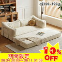 \10%OFF★楽天スーパーSALE/ソファベッド ソファー 1人掛け 2人掛け 3人掛け カウチソファー ソファーベッド ダブル 背もたれ可動式 ローソファー...