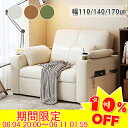\10%OFF★楽天スーパーSALE/ソファベッド リクライニング機能 コンパクト 1人用 ソファーベッド 折りたたみ ダブル ローソファ 収納付き 1人掛けソ...