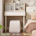 ドレッサー 白 かわいい コンパクト 化粧テーブル 鏡台 デスク 兼用 おしゃれ 北欧 化粧台 ドレッサーテーブル ドレッサーワゴン コスメ台 収納 PCデスク ドレッサーデスク ホワイト 引き出し 収納棚 シンプル 姫系 韓国風 幅60 80cm