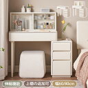 ドレッサー コンパクト 伸縮 化粧テーブル 鏡台 おしゃれ 白 北欧 化粧台 ドレッサーテーブル ドレッサーワゴン コスメ台 収納 デスク PCデスク ドレッサーデスク ホワイト かわいい 引き出し 収納棚 シンプル 姫系 韓国風 幅60 80cm