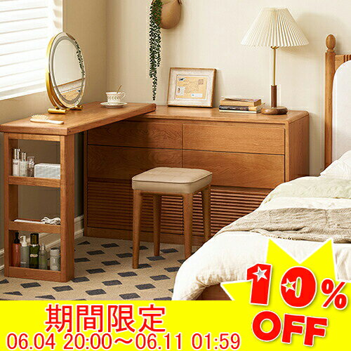 \10%OFF★楽天スーパーSALE/ドレッサー 伸縮式 化粧テーブル 化粧台 引き出し 収納付き デスク 木製テーブル 完成品 ブラウン サイドチェスト 3段 タンス たんす 机 伸長式 メイク台 L字デスク 兼用 鏡台 収納ラック 勉強机 書斎机 ワークデスク PCデスク