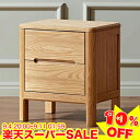 \10%OFF★楽天スーパーSALE/ナイトテーブル サイドテーブル ベッドサイドテーブル おしゃれ 引き出し 収納 コンパクト 幅40cm 奥行き30cm 高さ45cm 完成品 ソファサイドテーブル 木製 北欧 テーブル スリム 引き出し付き 置き台 チェスト 寝室収納 モダン 可愛い 新生活