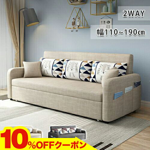10％OFFクーポン★11/20~24 ソファベッド コンパクト ソファーベッド 折りたたみ ダブル 1人掛けソファ ..