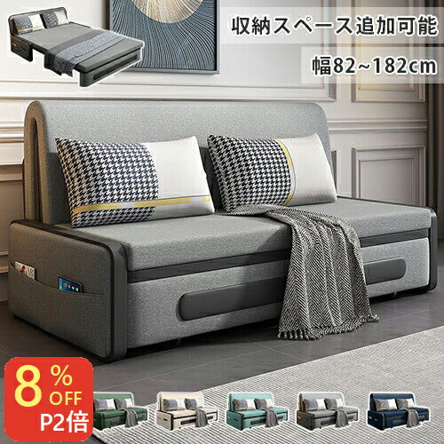 楽天市場】ソファベッド ダブル 二人用ソファベッドの通販 楽天市場】ソファベッド ダブル 二人用ソファベッドの通販