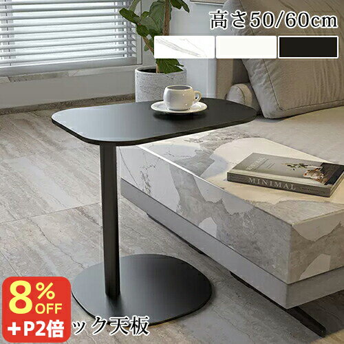 ★未使用　Casa Coner　ナイトテーブル セラミック天板 大理石調★ ナイトテーブル セラミック天板付き ☆未使用 Casa Coner ナイト