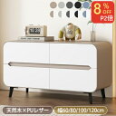 8%OFFクーポン+P2倍★15日限定!ナイトテーブル サイドテーブル おしゃれ 引き出し 収納 幅60/80/100/120cm 高さ55cm ベッドサイドテーブル ソファサイドテーブル 木製 PUレザー張り地 コンパクト 北欧 テーブル スリム 引き出し付き 置き台 チェスト 寝室収納