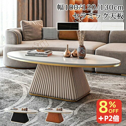 楽天市場】大理石 ローテーブル(横幅(cm)横幅:120 ~ 129.9 楽天市場】大理石 ローテーブル(横幅(cm)横幅:120 ~ 129.9