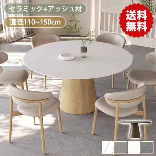 楽天市場】ダイニングテーブル 丸テーブル 120の通販 楽天市場】ダイニングテーブル 丸テーブル 120の通販