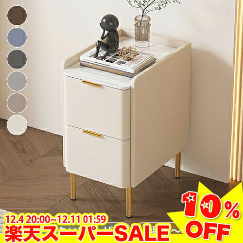 ＼楽天スーパーSALE★10%OFF／ナイトテーブル スリム サイドテーブル おしゃれ ベッドサイドテーブル ソファサイドテーブル セラミックテーブル 収納 幅25/30/35cm 奥行き37cm 高さ51cm テーブル コンパクト 北欧 引き出し付き 置き台 チェスト 寝室収納 モダン