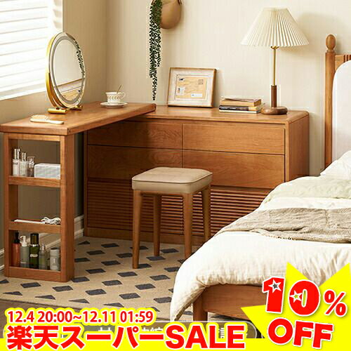 ＼楽天スーパーSALE★10%OFF／ドレッサー 伸縮式 化粧テーブル 化粧台 引き出し 収納付き デスク 木製テ..