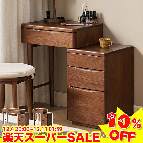 ＼楽天スーパーSALE★10%OFF／ドレッサー コンパクト 伸縮 化粧テーブル 鏡台 おしゃれ 北欧 書斎机 チ..