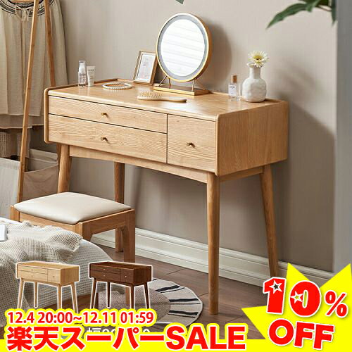 ＼楽天スーパーSALE★10%OFF／ドレッサー 化粧テーブル 収納付き 幅100cm デスク PCデスク 幅80cm 勉強..