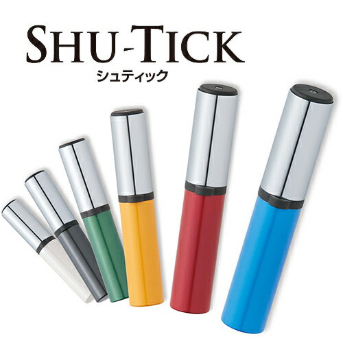 シヤチハタ 朱肉キャップ付き 印鑑ケース シュティック SHU-TICK 印鑑用品 ネコポス便 送料無料（WZ）