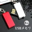 ڰƲ㤨usb 8GB(ɿ ɿ Ѿ׷usb꡼ USB եå   ® ž 8gb usb  usb ƥ ȥå ͥݥ ̵GNۡפβǤʤ1,280ߤˤʤޤ