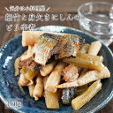 　名称 山菜にしん 原材料名 たけのこ(中国産)、ふき（国産）、にしん、醤油、砂糖、アミノ酸液、食塩、たん白加水分解物、 魚介エキス、唐辛子/甘味料(ソルビット)、調味料(アミノ酸等)、グリシン、酸化防止剤（V、C）、 酸味料、(一部に小麦・大豆・さば・ゼラチン・豚肉・鶏肉を含む) 内容量 160g 賞味期限 パッケージに記載 保存方法 直射日光・高温多湿を避けて冷暗所に保存してください。 開封後は冷蔵庫にて保管をお願いします。