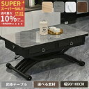 【10%OFF◆期間限定 レビュー特典・3