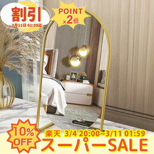 楽天市場】女優ミラー ゴールドの通販