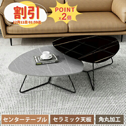 商品について ・代金引換不可商品となります。 ・モニターにより実際の色と異なる場合がございます。 ・デザインや仕様は予告なく変更する場合がございます。 ・予告なく在庫切れになる場合がございます。 配送 ・大型特別配送となります。 ・時間帯指...