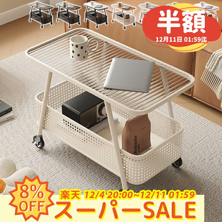 【半額★+8%クーポン】サイドテーブル キャスター付き 収納棚 おしゃれ ラック サイドラック ディスプレイラック オープンラック 2段 収納 棚 北欧 ナイトテーブル スリム 可動式 テーブル 多機能 リビング コンパクト ベッドサイド ソファテーブル 玄関 寝室 部屋 ミニテ