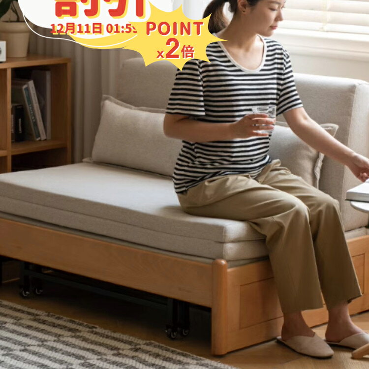 【10％以上OFF+P2倍】キャビネット 幅80cm 食器棚 木製 ガラス 扉付き サイド ナチュラル 無垢材 キッ..