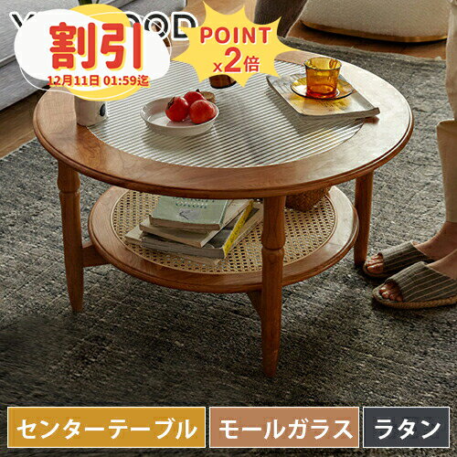 【10％以上OFF+P2倍】テレビ台 ローボ