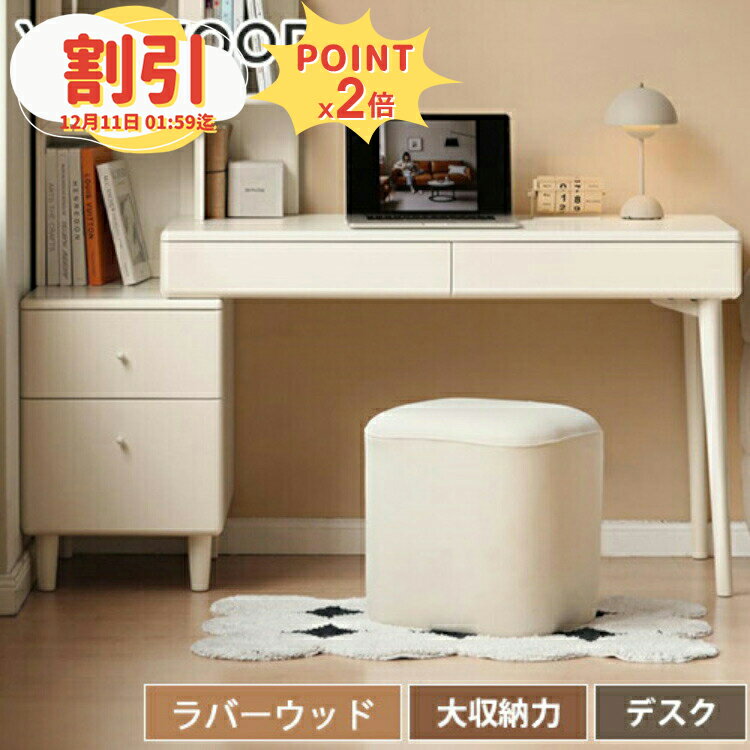 【6%OFF◆P3倍 30日まで】【楽天1位】パソコンデスク 引き出し付 収納 幅120cm 木製 デスク 机 学習机 ..