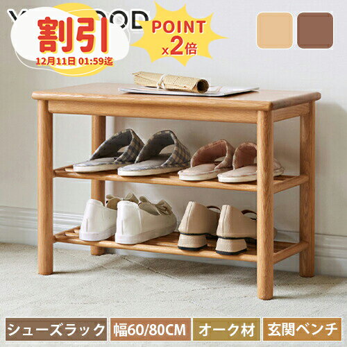 【10％以上OFF+P2倍】キャビネット 木製 幅65cm 収納棚 食器棚 幅86cm ガラス キッチンボード 無垢材 ..