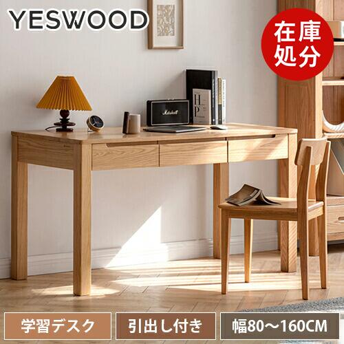 ѥǥ ؽ إǥ ؽǥ ٶ PCǥ 80cm 90cm 100cm 120cm 140cm 160cm Фդ Ǽ  ̵  ŷ ̲   yeswood