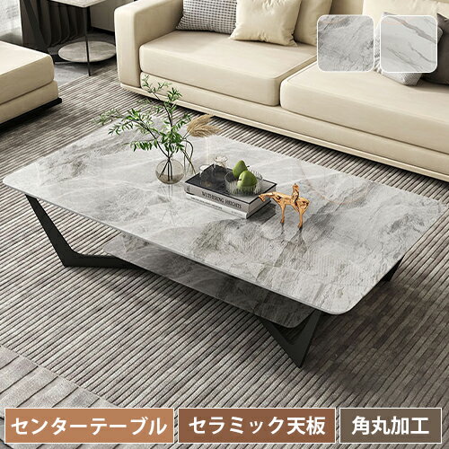 楽天市場】大理石 ローテーブル(横幅(cm)横幅:130 ~ 139.9 楽天市場】大理石 ローテーブル(横幅(cm)横幅:130 ~ 139.9