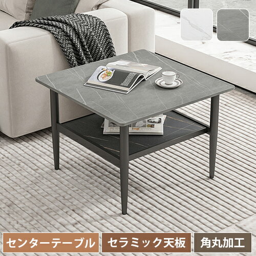 楽天市場】マクタンストーン(センターテーブル・ローテーブル 楽天市場】マクタンストーン(センターテーブル・ローテーブル