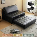 ソファベッド 2way 2人掛け 折りたたみ ソファー ソファ コンパクトベッド伸縮 一人掛け ブラック 北欧 マットレス I字 こたつ 1P 2P クッション...