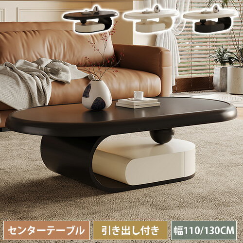 週末限定お値下げ❗️カフェテーブル☆ コーヒーテーブル :: Rakuten|DEJAPAN - Bid and Buy Japan