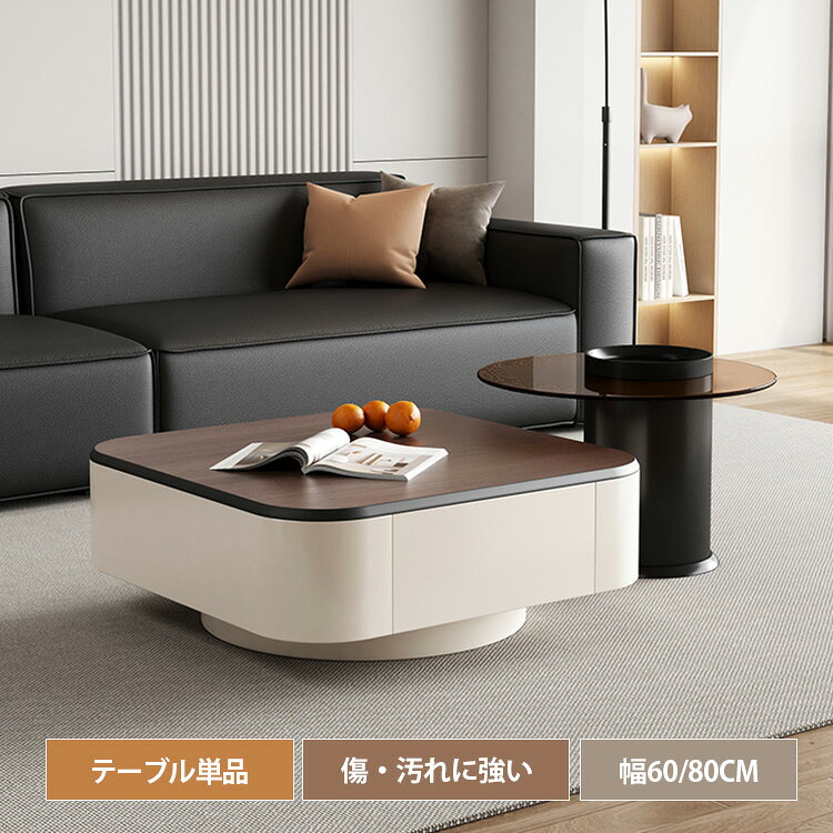 󥿡ơ֥ ߥå ơ֥ Ǽդ 80cm ӥ󥰥ơ֥  ɥơ֥  Ĵ 60cm 饹 㿧 ̲ ...