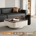 センターテーブル セラミック ローテーブル 収納付き 幅80cm リビングテーブル 大理石柄 サイドテーブル おしゃれ 木目調 幅60cm ガラス 茶色 北欧 ...